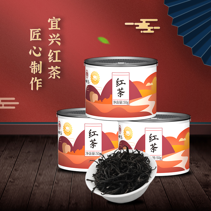 七代志尊享红茶50g（金标）3罐装/5罐装