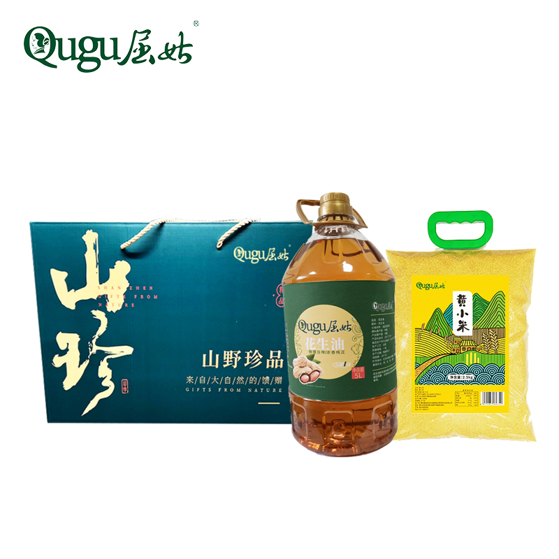 【分开发货】养生杂粮油干货套餐（山珍干货礼盒600g+物理压榨一级花生油5L+黄小米2.5KG）