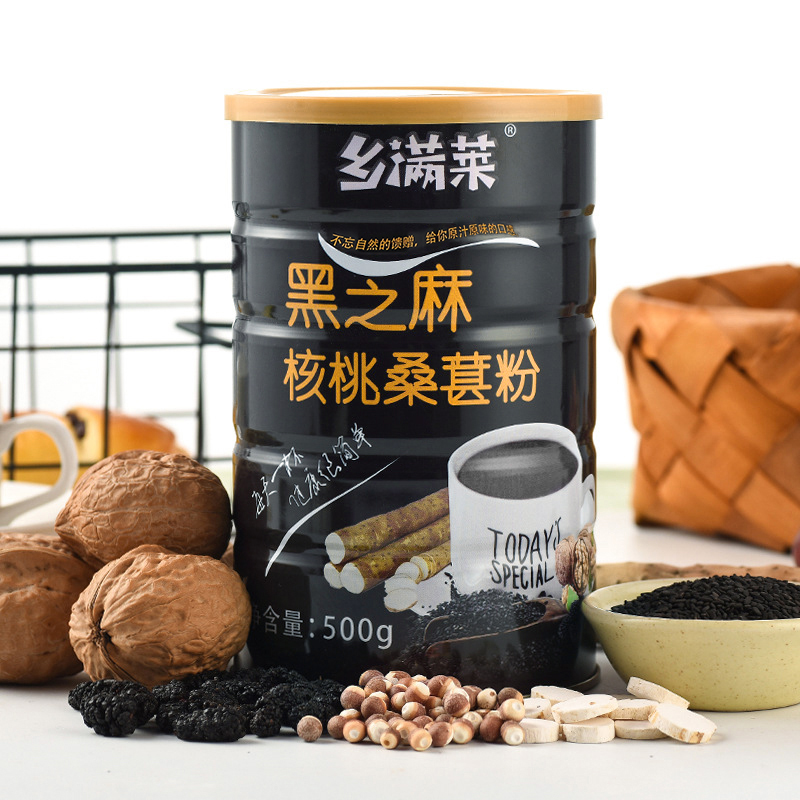 黑芝麻核桃桑葚粉500g*2罐黑芝麻糊坚果谷物代餐速食