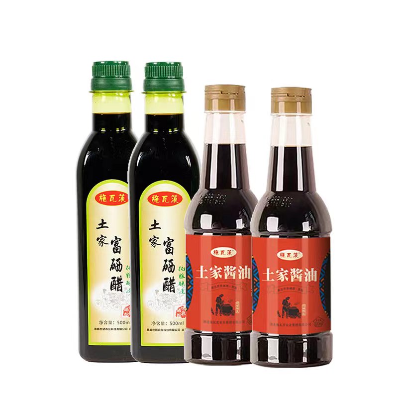 湖北恩施施瓦茨酱油醋组合（土家酱油500ml*2瓶+富硒醋500ml*2瓶）