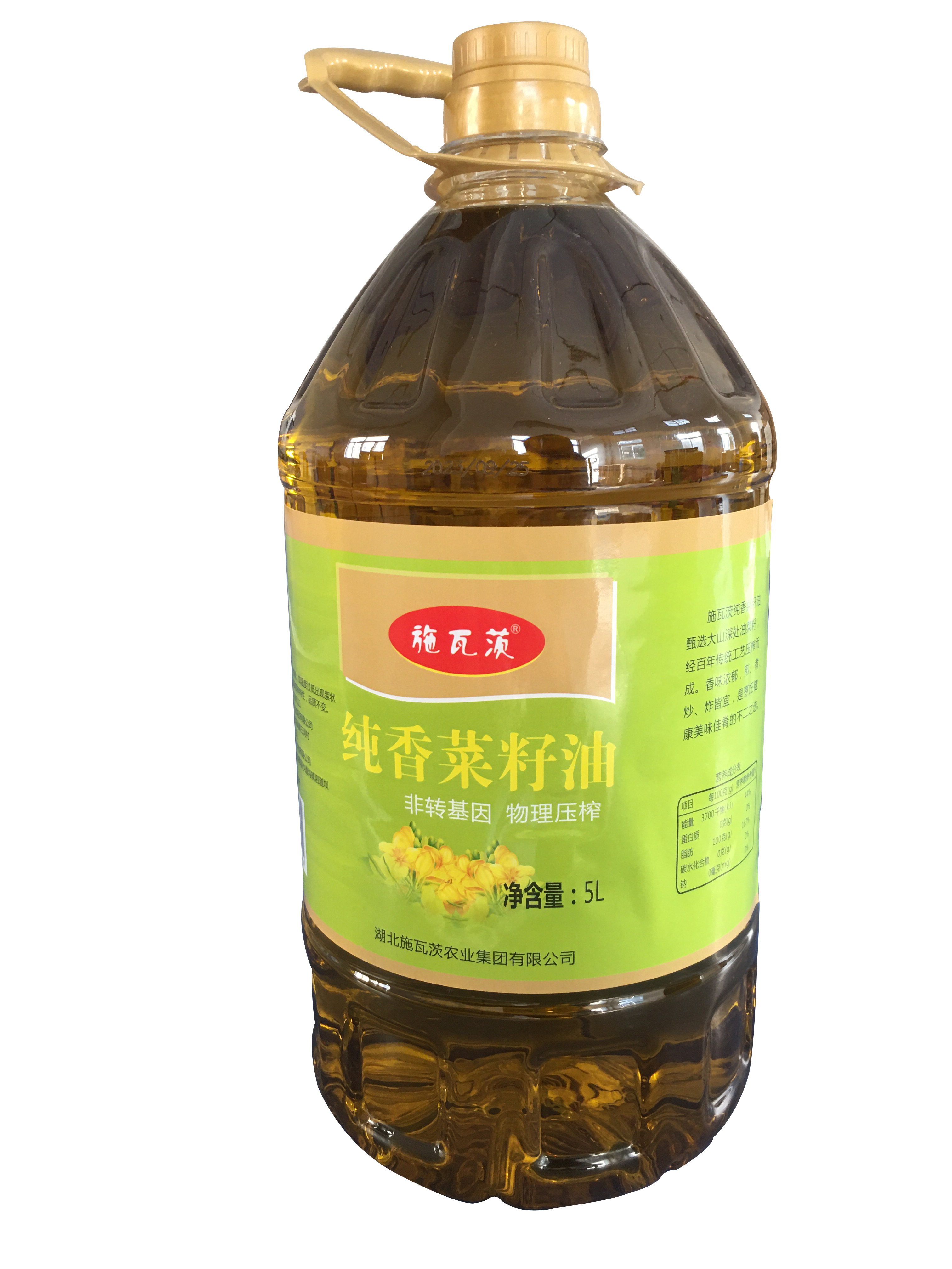 恩施纯香菜籽油5L非转基因